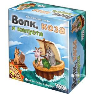 Настольная игра Hobby World Волк, коза и капуста (4620011816979) в Луцке