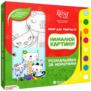 Набір розмальовка за номерами Rosa Kids Котики 25 х 25 см (4823086707061) в Луцьку