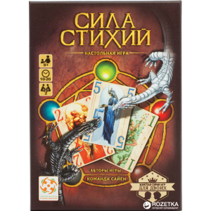 Настольная игра Стиль жизни Сила стихий (321054) (4650000321054) ТОП в Луцке