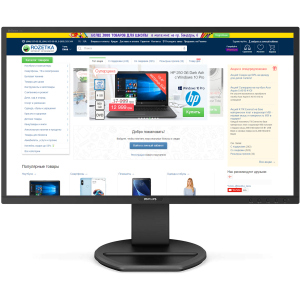 Монітор 27" Philips E-Line 272B8QJEB/00 в Луцьку