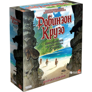 Настольная игра Hobby World Робинзон Крузо: Приключение на таинственном острове (4620011819307)