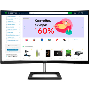 Монітор 32" Philips 325E1C (325E1C/00) ТОП в Луцьку