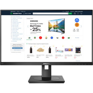 Монітор 23.8" Philips 242S1AE/00 краща модель в Луцьку