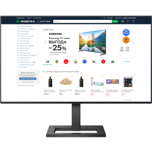 Монитор 23.8" Philips 242E2FA/00 ТОП в Луцке