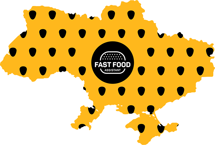 Fast Food Asistant - закупка продукции для вашего фастфуда