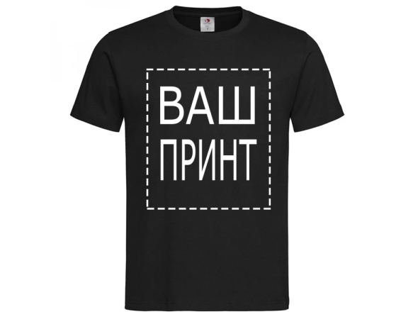 Печать на футболках Киев: стильный способ выделиться и подчеркнуть индивидуальность