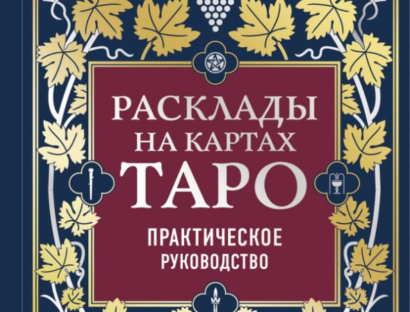 Якісні Релігія та езотерика в Луцьку